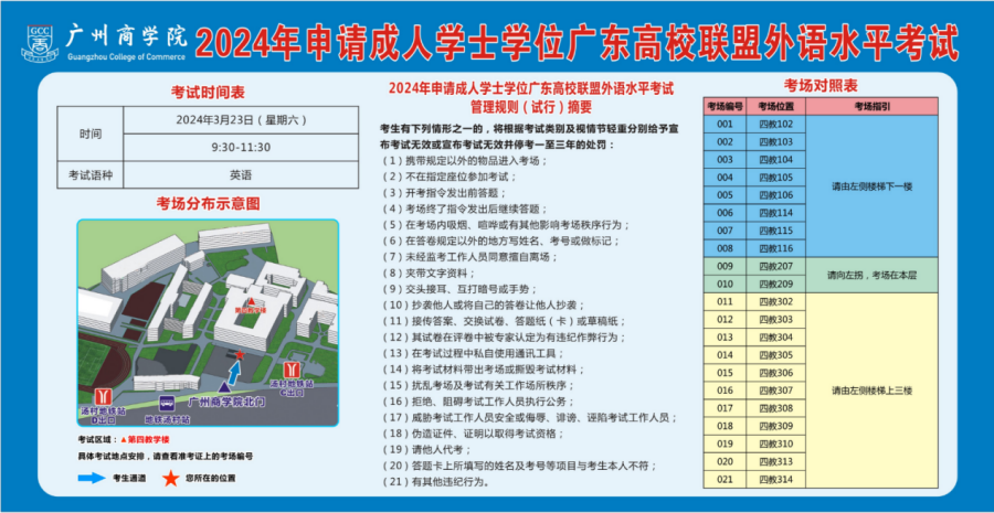 成人_副本.png