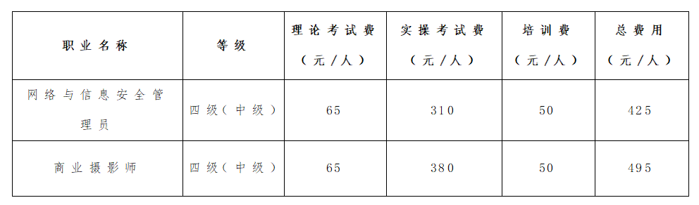 截图.png