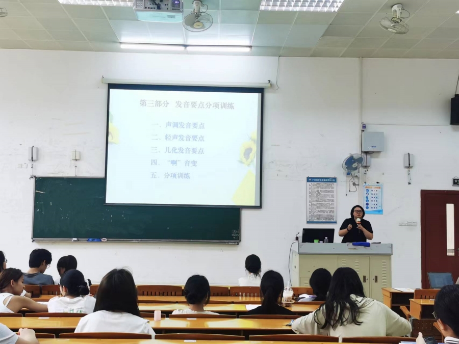 普通话培训照片_副本.jpg