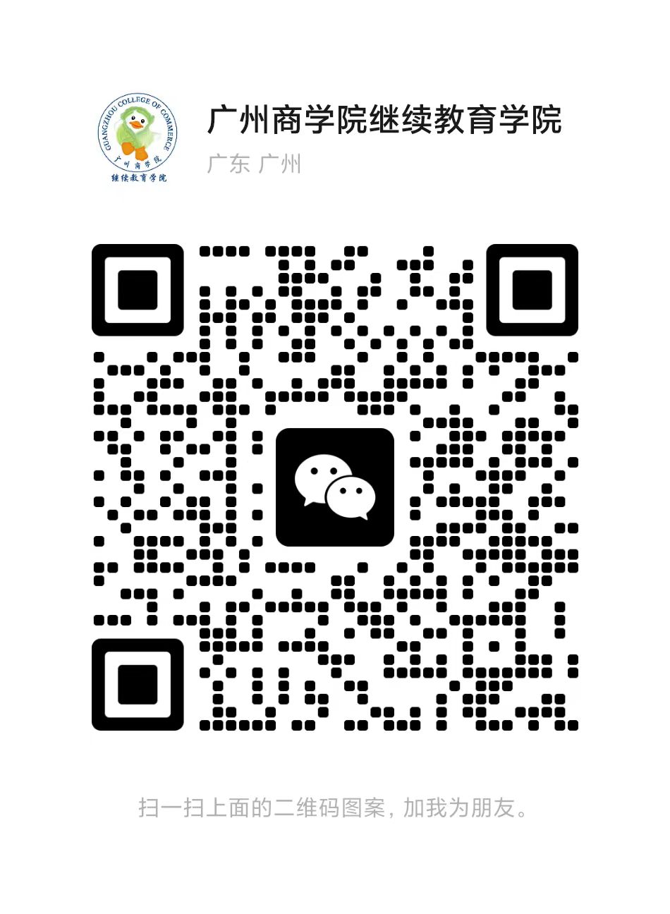 二维码.jpg