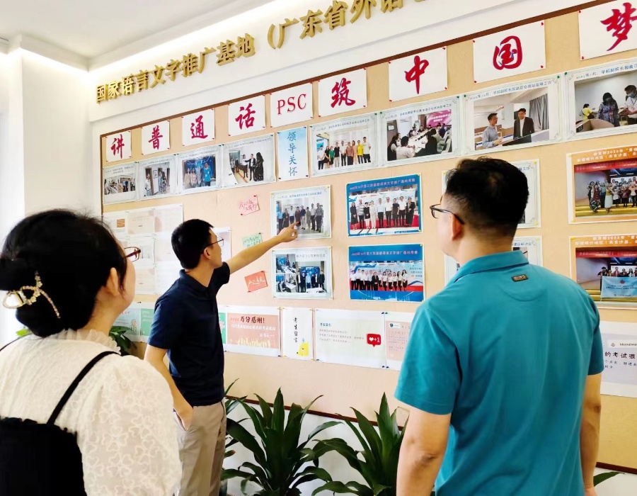 参观国家语言文字推广基地_副本2.jpg